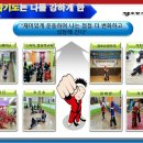 경호합기스쿨 - 중구 화합로 477 | 경호합기스쿨