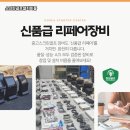 평창스크린골프 이미지