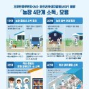 대해농장 이미지