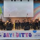 교동초교 이미지