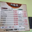 문덕면사무소 이미지