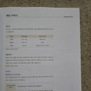 유진원