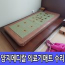 양지메디칼 이미지