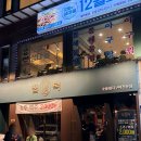 마스터셰프클라스 | [부천맛집] 부드러운 목살 맛집 숯불 돼지구이 전문점 '꿀복' 부천약대점
