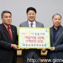 개인택시이천시조합 이미지