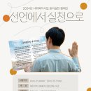 제주특별자치도 사회복지협의회 이미지