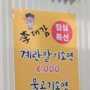 이대감갈비 이미지