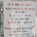 잔치국수집 이미지