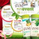 웰빙녹즙 - 서구 | 웰빙녹즙