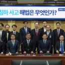 한국지반구조 이미지