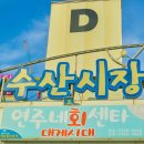 제일회센타 이미지