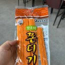 하이방방고