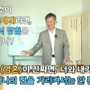 지금 이것이 외부 물질세계라면, 내부 의식 경험은 어디에 있나? 이미지