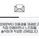 충혼길 L 이미지