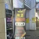 필노래타운 이미지