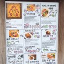 삿포로/마루야마공원 • 마루야마교수 - 하마카레, 야채돼지카레