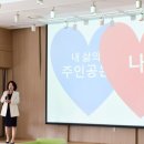 한국직무스트레스센터 이미지