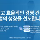 (주)한국씨앤아이 이미지