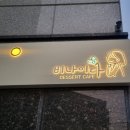 위너스빌 | 대구 이월드 근처 브런치카페 비나이다 감성 가득한 두류 맛집 후기