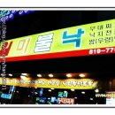 선학역 3번출구 이미지