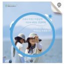 청소년 기타교실 | 🌿 2026 청소년 환경사랑 생명사랑 교실 신청방법 총정리