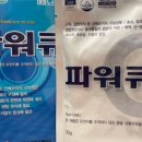 박진희약국 이미지