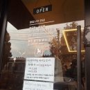 원탑 | 제주 연동 무드 :: 소금빵 맛집 명란소금빵 원탑 솔직후기 (웨이팅 팁)