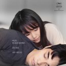 [궐위의 시간, 믿음과 영화②] 영화 &#39;아사코&#39;(2019) - 상실 이후, 생태적 응답/이모세 이미지