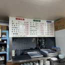 번동숯불갈비 이미지