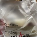 치킨신드롬 단월점
