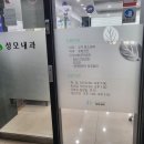 봉담성모의원 이미지