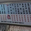 양지면 행정복지센터 이미지