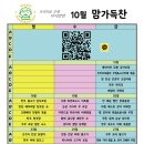 맘가득찬 이미지