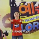 13 Stop 더 이상 걱정하지 마 - 2021 여름성경학교 어린이 전도협회//CCD 워십댄스 율동 이미지