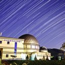 안성맞춤천문과학관 이미지