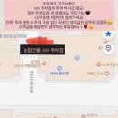 뷰티투유 - 천안시 동남구 만남로 9 | 뷰티투유