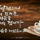 오늘도, 멍멍 이미지