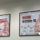 춘리마라탕구미문성점