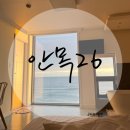 안목26펜션 이미지