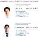 아이앤유성형외과 네이버블로그