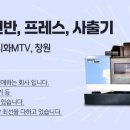 (주)협신