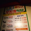 태양이네 무지개 식당 이미지