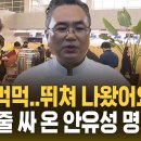 김밥명장