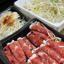 그린하노이 양정점