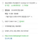 다도장어 이미지