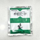 이로운 동물약국 이미지