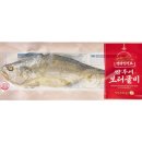 성광수산
