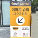 천사맘테라피 이미지