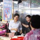 쉼터떡집