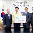 동해건축사사무소